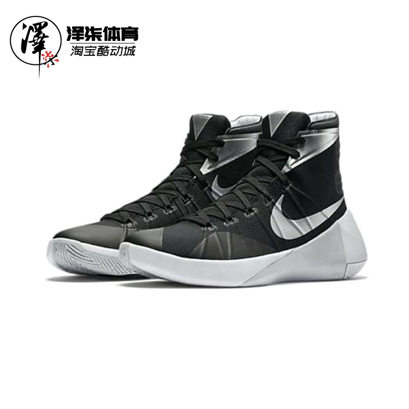 nike 749645