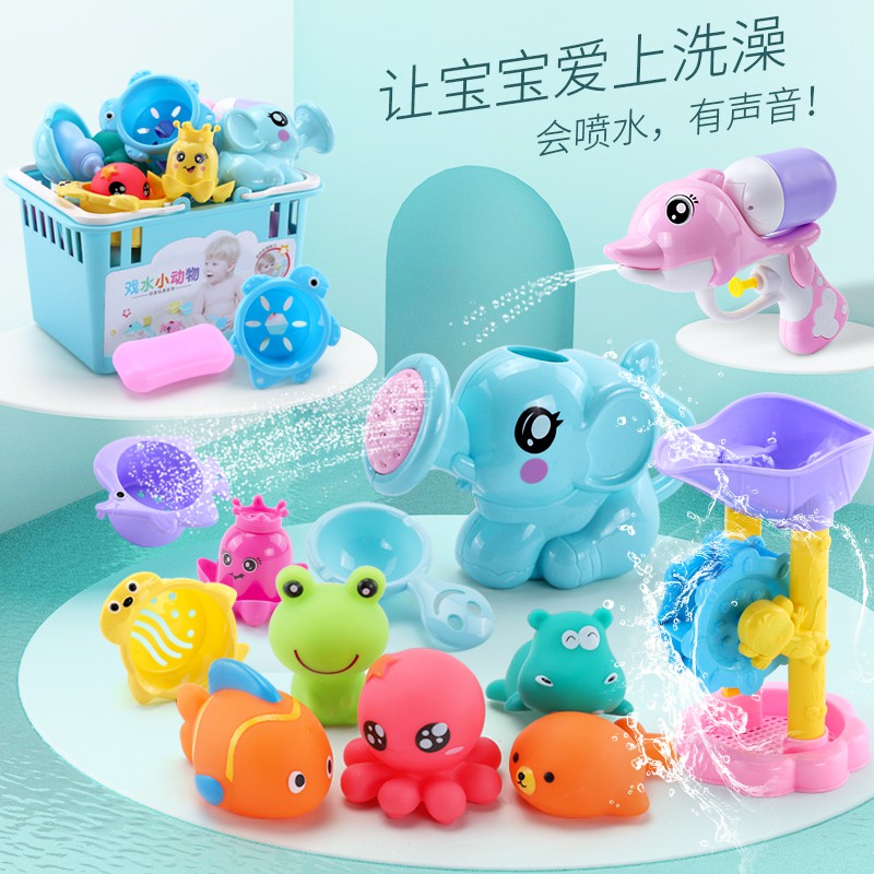 bath toys for 9 month old