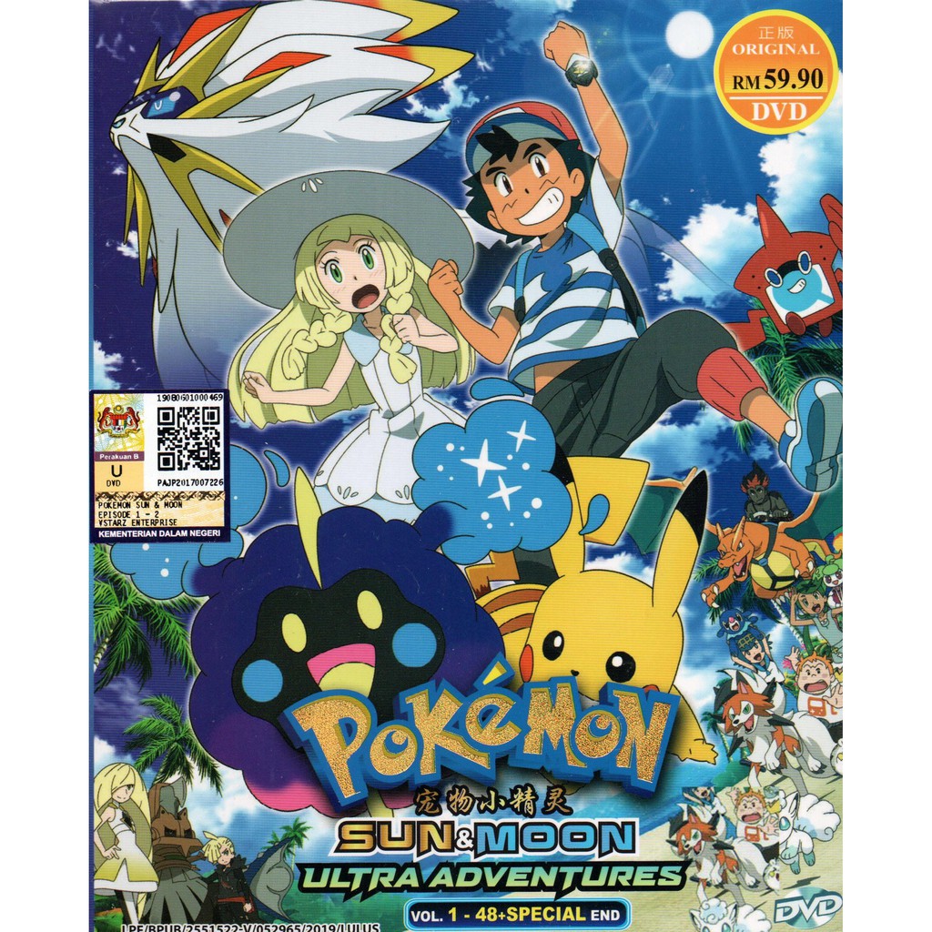 Anime Dvd Pokemon Sun Moon Ultra Adventures Vol 1 48 Special Shopee Malaysia