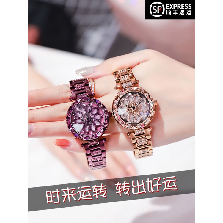 Ready StockBaogetu Rotating Good Luck Comes Women 'S Watch Fashion Female Online Influencer Simple Waterproof Atmosphere New Full Diamond