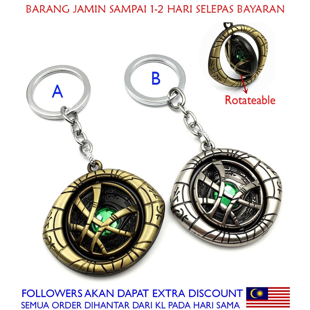 Dr Strange Eye of Agamotto keychain - Rotateable | Shopee Malaysia