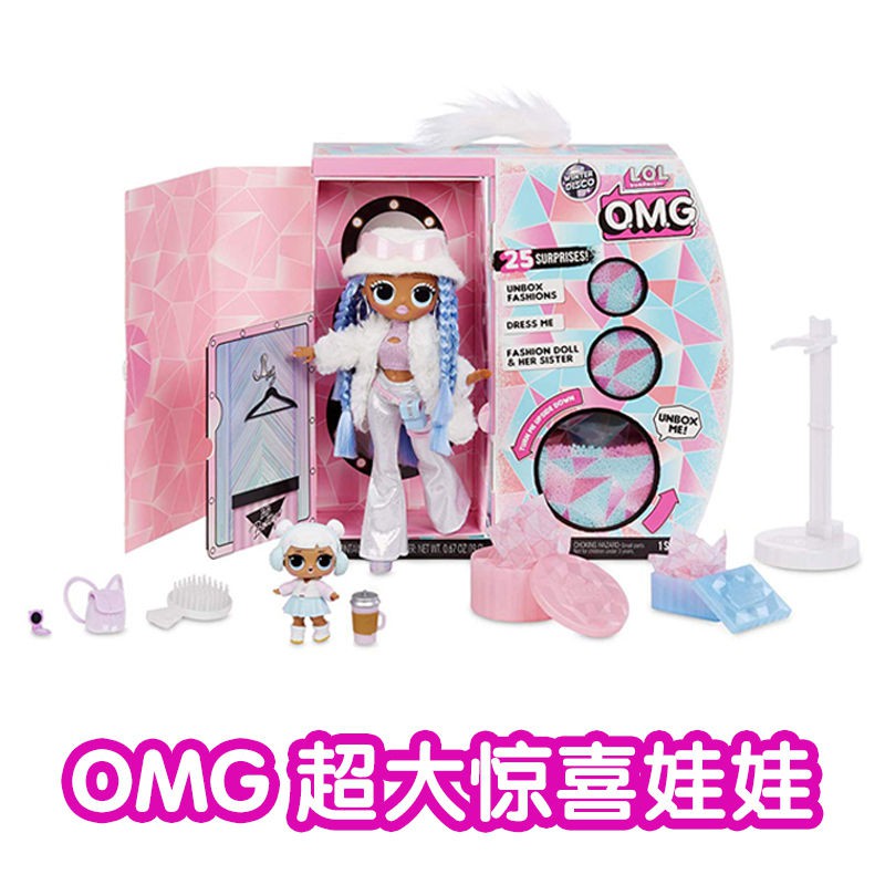 lol gifts for kids