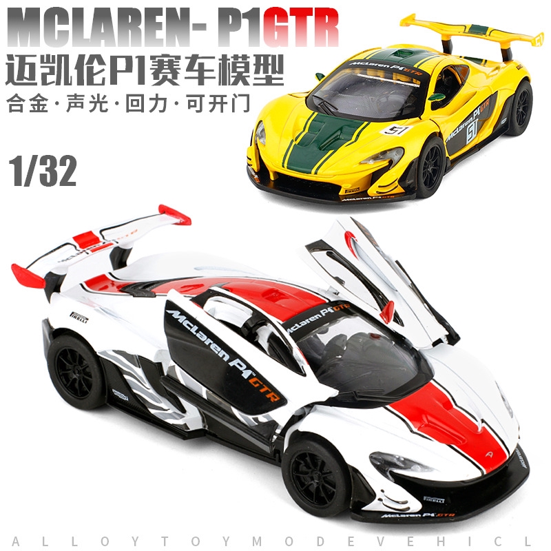 mclaren matchbox car