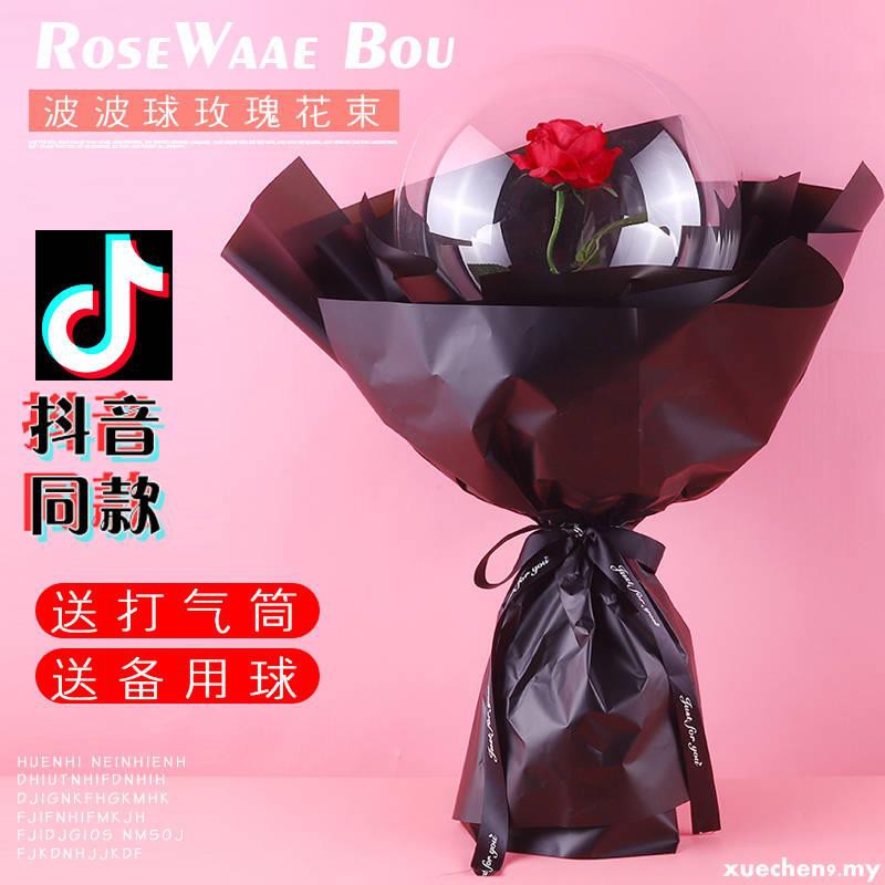 气球玫瑰花表白生日太空小王子的玫瑰花diy波波球玫瑰花wwe Shopee Malaysia