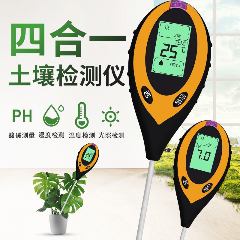 Soil Detector Flower Potted Hygrometer Ph Value Test Pen Household Ph Nutrient Measuring Instrument土壤检测仪花草花盆栽湿度计ph值测试笔家用酸碱度养分检测量仪器baimao My5 29 Shopee Malaysia