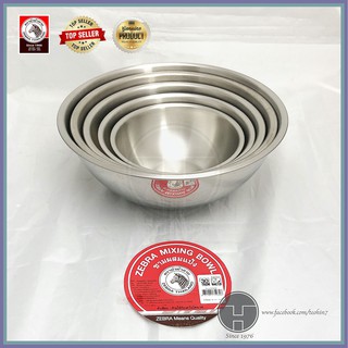 7" Aluminium Cake Mould/ Kuih Mould/ Acuan Kuih BAHULU 