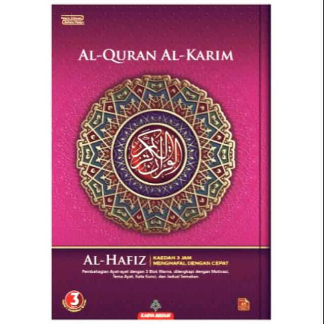 Al Quran Al Hafiz (3JAM hafal)