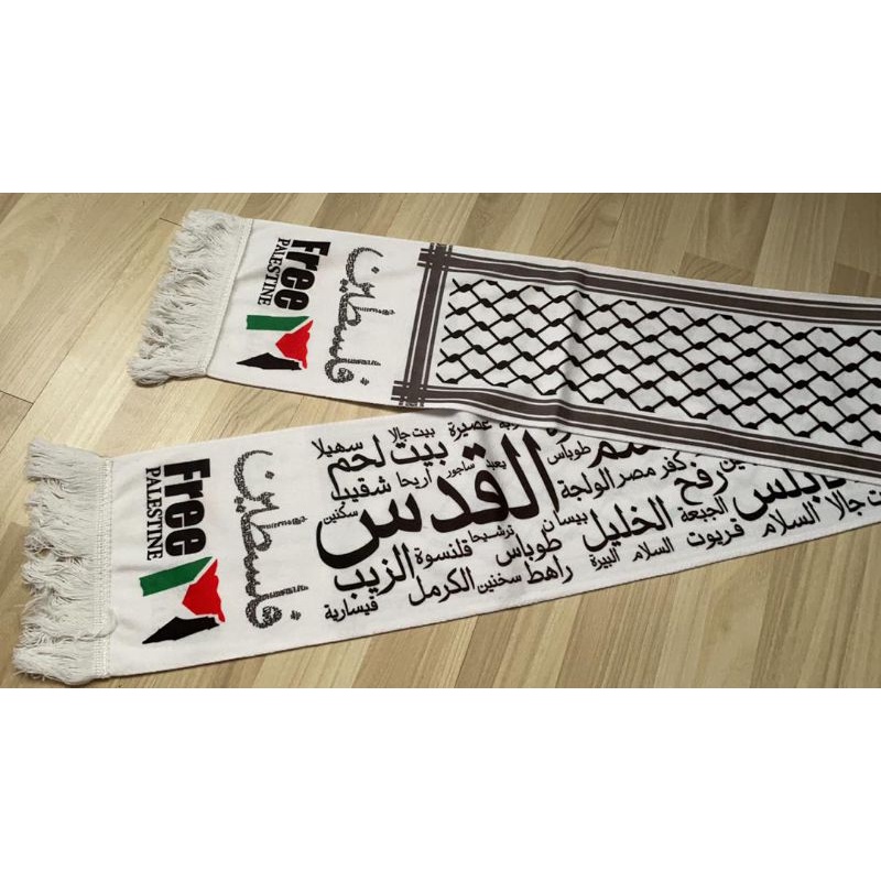 Mafla Freedom Of Palestine Buy Donate Shopee Malaysia