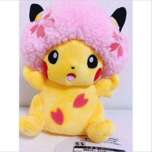 hello kitty afro plush