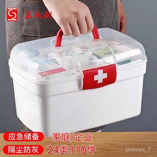 💮First Aid Supplies Positive Ratio For Home And Vehicle Medicine Box24Class110Emergency Kit Outdoor First Aid Kits Emerg