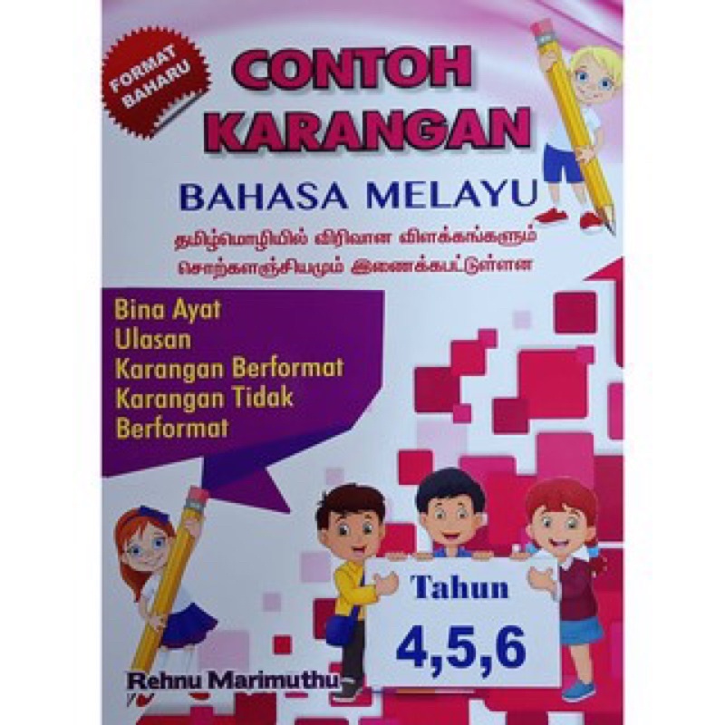 CONTOH KARANGAN BHS MELAYU (SJKT) | Shopee Malaysia