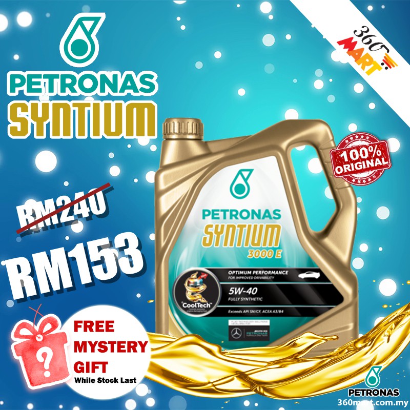 Моторное масло petronas syntium