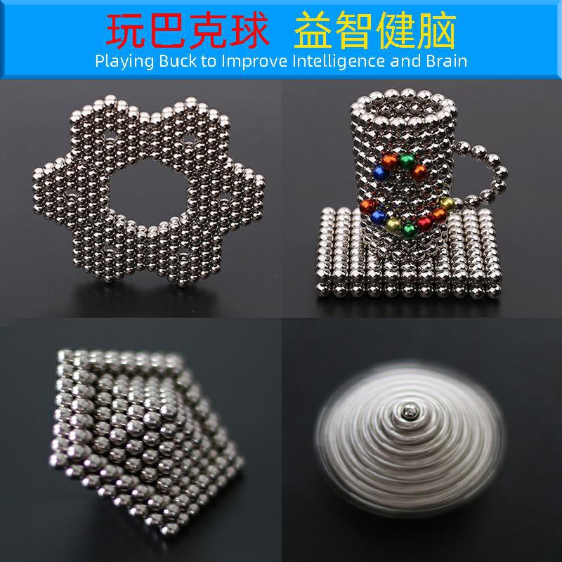 buckyballs square