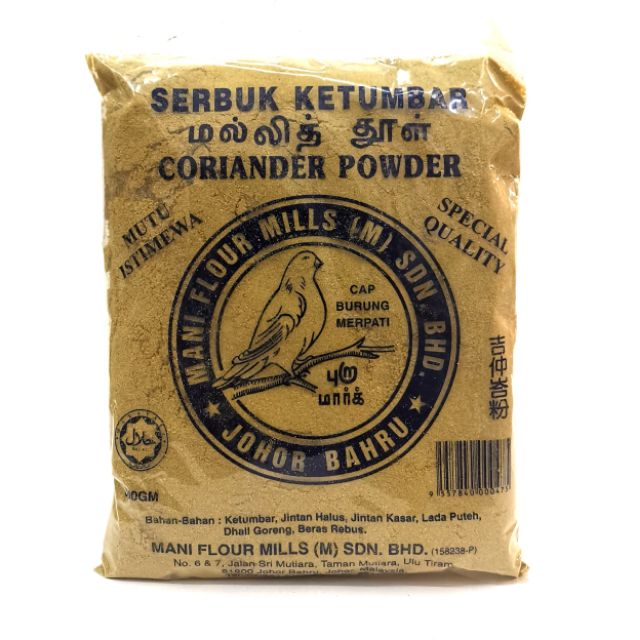 Mani Coriander Powder 500gm Serbuk Ketumbar Shopee Malaysia