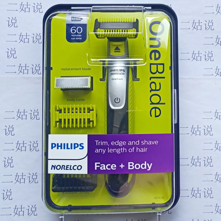 philips oneblade 6510