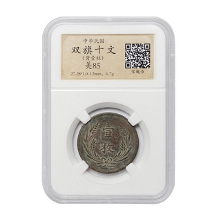 Details about   Simulation Ancient Bronze Chinese Old Copper Coin Coins Amulet Collectibles 