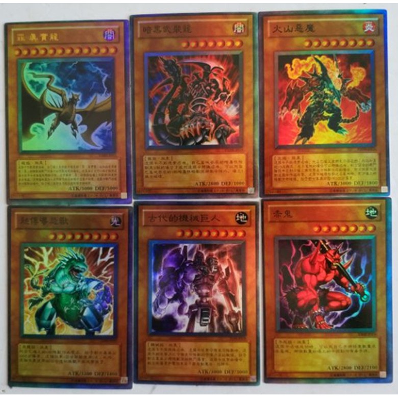 Yu Gi Oh Sin Dragon The Ultra Conduction Horror Dragon Ghost Shopee Malaysia