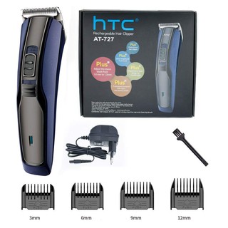 htc fully washable hair clipper