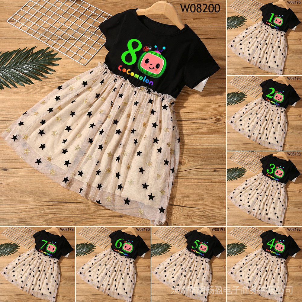 18th Birthday Girl Dress Short Sleeve Balck/beige Star Dress