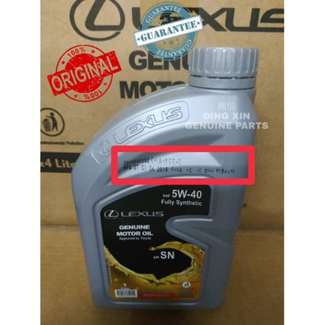LEXUS 5W40 API SN Fully Synthetic Engine oil (1 Liter) Shopee Malaysia