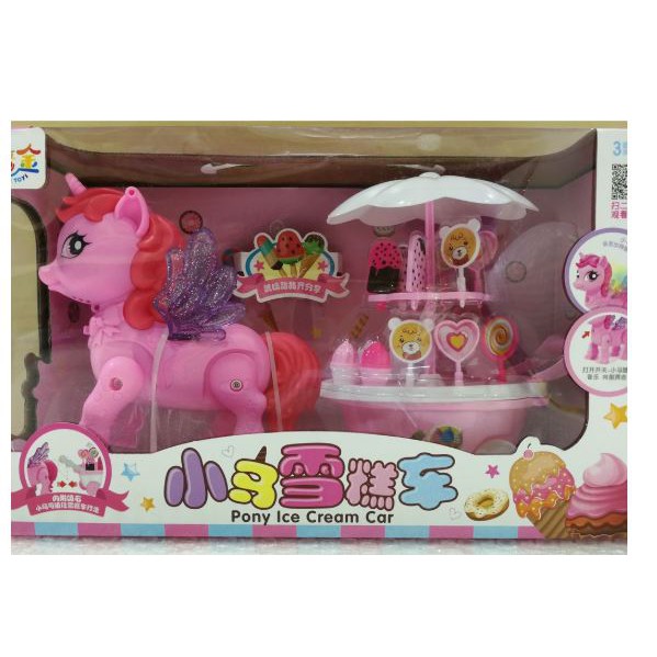 play toy horses ice cream