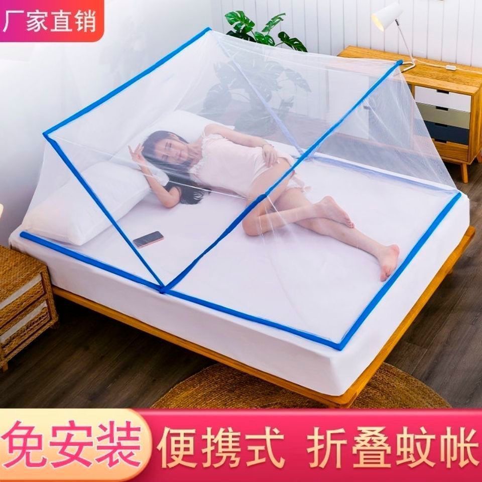 Mosquito Nets网红折叠蚊帐2021年新款蚊帐家用方便拆洗夏天学生宿舍蚊帐免安装Influencer Foldable Mosquito Nets 2021 New Style Household Convenient Disassembly Wash Summer Student Dormitory No Installation