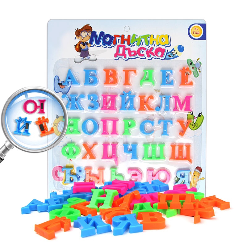 alphabet and numbers toys