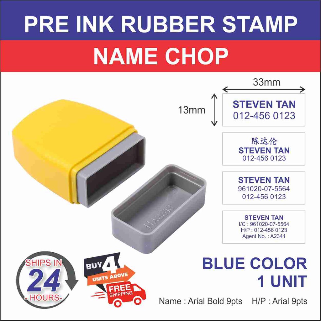 Mini Stamp Chop / Rubber Stamp / Pre Ink Rubber Stamp / Self Ink Rubber Stamp / Name Chop