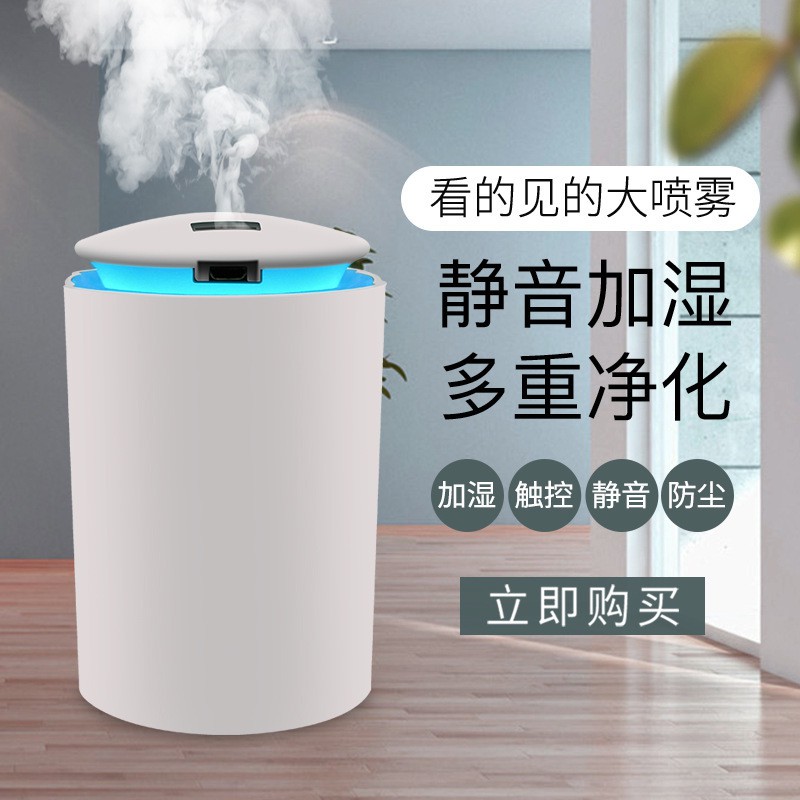 PORTABLE MINI HUMIDIFIER & AIR PURIFIERS 260ML USB POWERED Air Humidifier Diffuser Home Car USB Portable Mist Humidifier