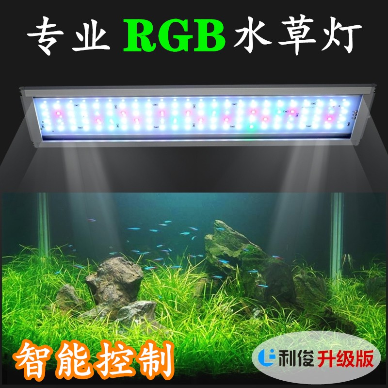 Grass Lamp Fish Culture Beautiful 利俊led全光譜水草燈diy水族箱水陸缸照明雨林水草植物定制燈架 Shopee Malaysia