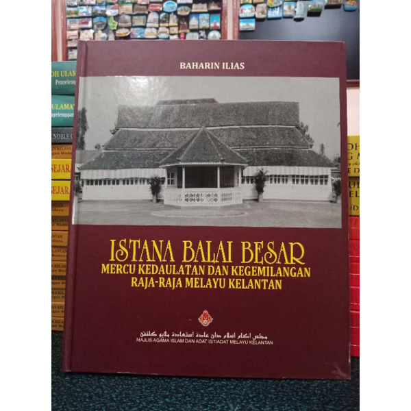 ZBH. Istana Balai Besar: Mercu Kedaulatan dan Kegemilangan Raja-Raja Melayu Kelantan. Baharin Ilias.