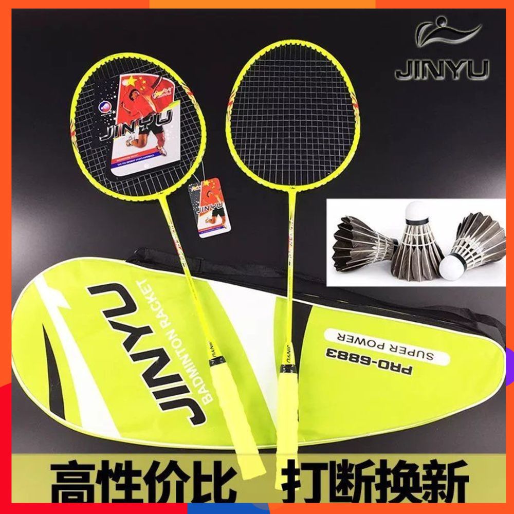 【Badminton Racket 】Steel wire durable student lovely home a pair plus ...