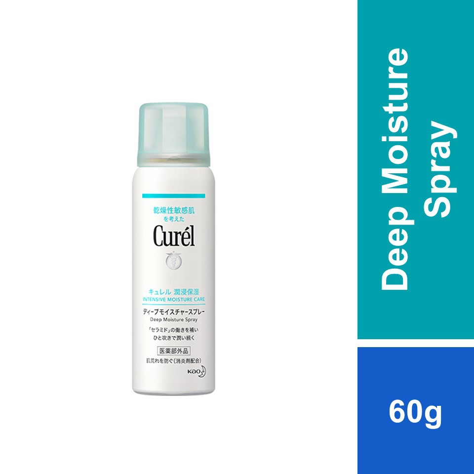 Curel Deep Moisture Spray (60g) Shopee Malaysia