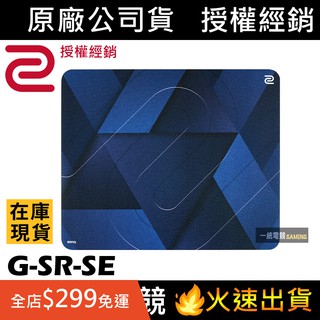 Zowie G Sr Se Tyloo Day Special Edition Mouse Pad Zowie G Sr Se Tyloo Shopee Malaysia