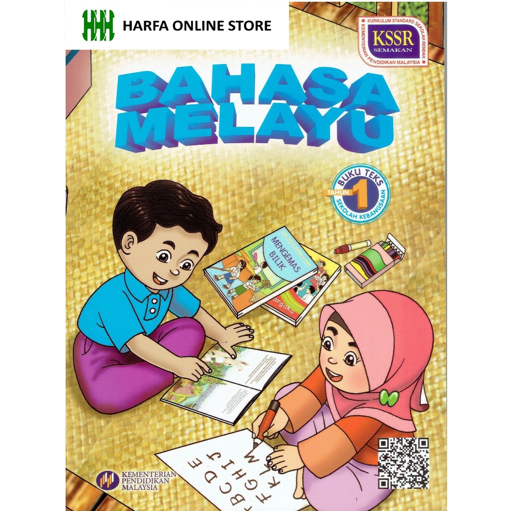 Buku Teks Bahasa Melayu Tahun 1 KSSR  Shopee Malaysia