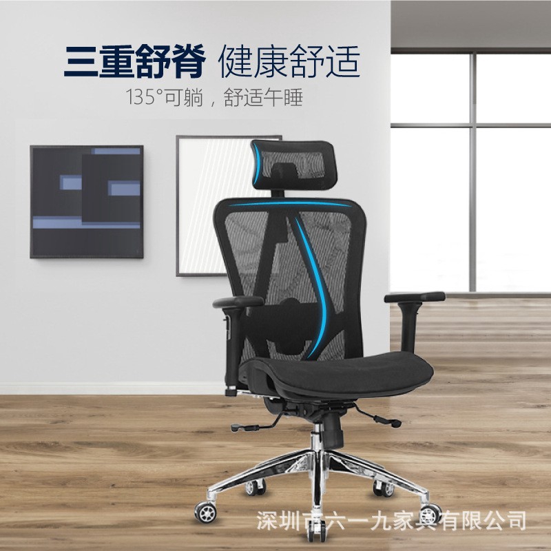 Ergonomic Computer Chair Office Swivel Chair Boss Chair Lift Waist Support Spine Mesh Seat Gaming Chair Shopee Malaysia