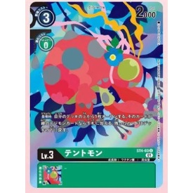 Digimon Card Game Memorial Tentomon ST4-04