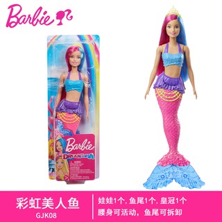 barbie mermaid glowing tail