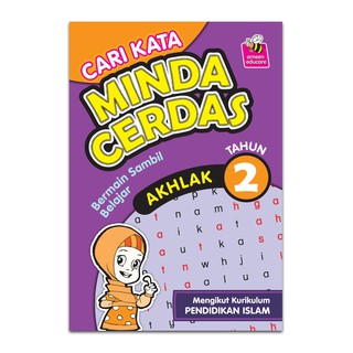 BUKU TEKS PENDIDIKAN ISLAM TAHUN 2