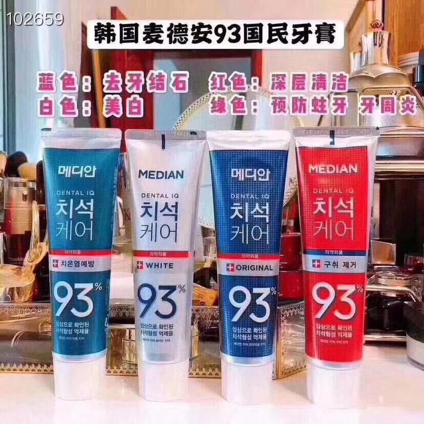 Korea Median 93 Toothpaste 120g Shopee Malaysia