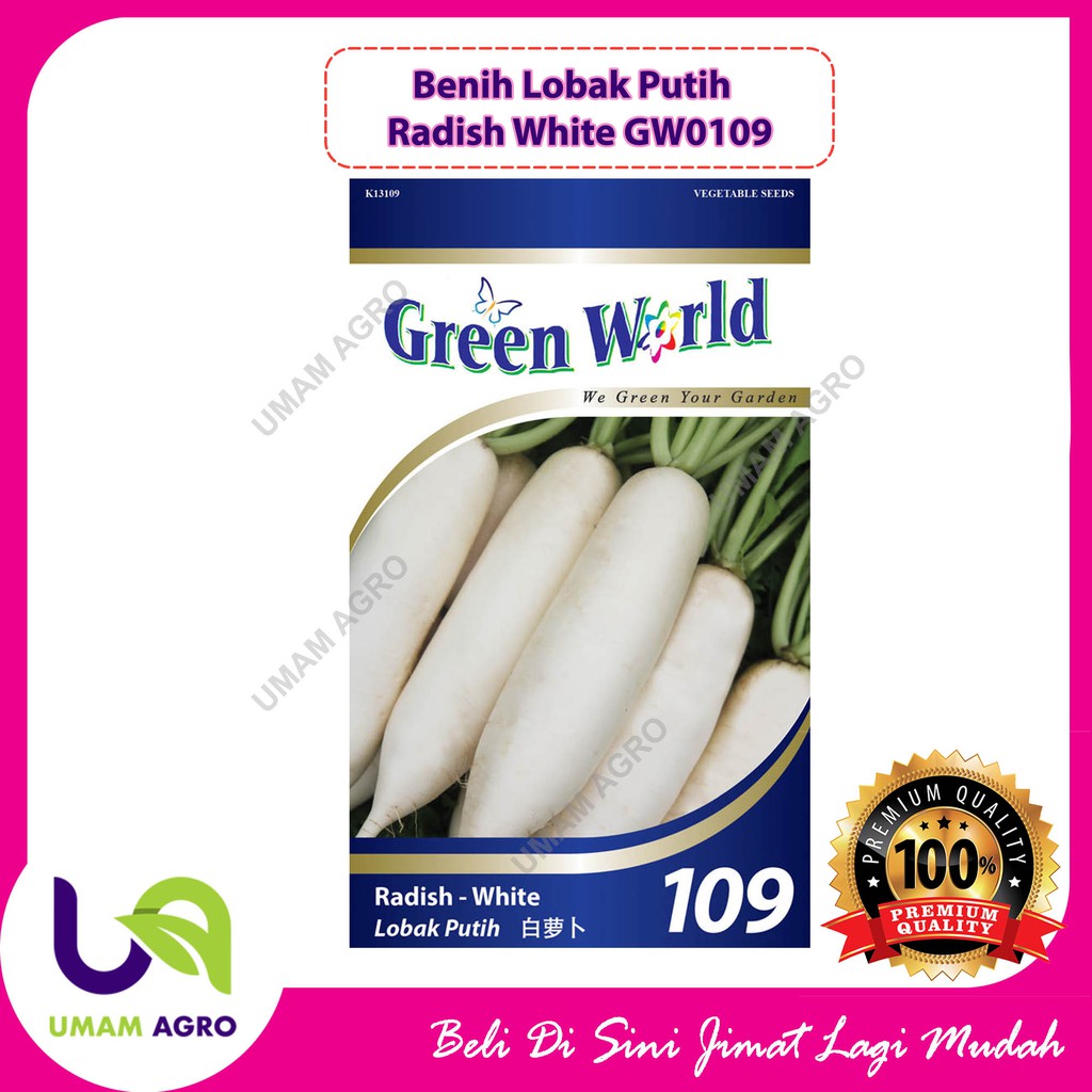 Buy Benih Lobak Putih Radish White Gw0109 Seetracker Malaysia