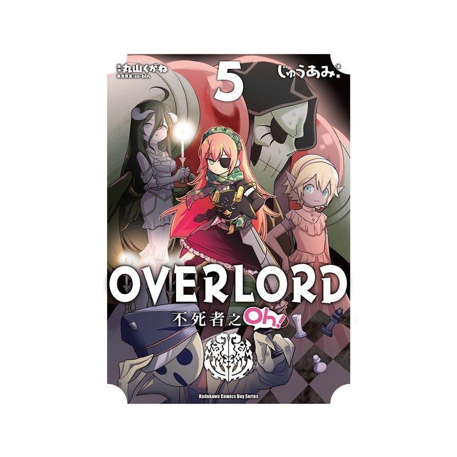 Overlord 不死者之oh 5 Shopee Malaysia