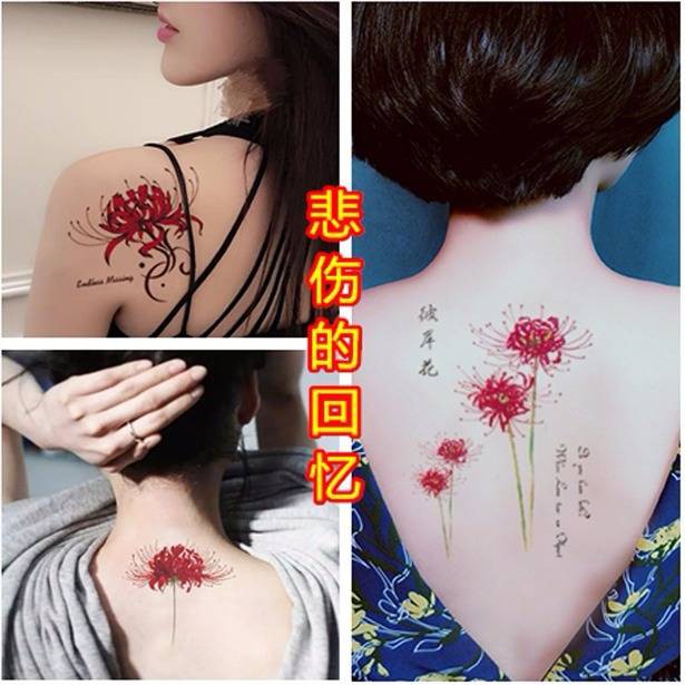 Tattoo Stickers Waterproof Female Bianhua Manzhushahuachi纹身贴防水女彼岸花曼珠沙华持久刺青韩国仿真小清新性感花臂boloxn My