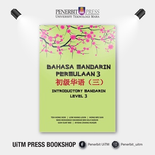 Bahasa Mandarin Permulaan 2 Penerbit Uitm Shopee Malaysia