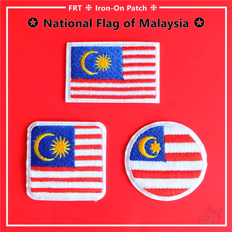 ☸ National Flag of Malaysia Iron-On Patch ☸ 1Pc DIY Sew on Iron on Badges Patches