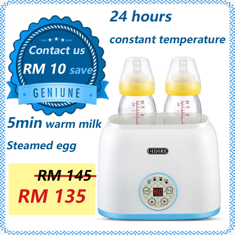oidire milk warmer