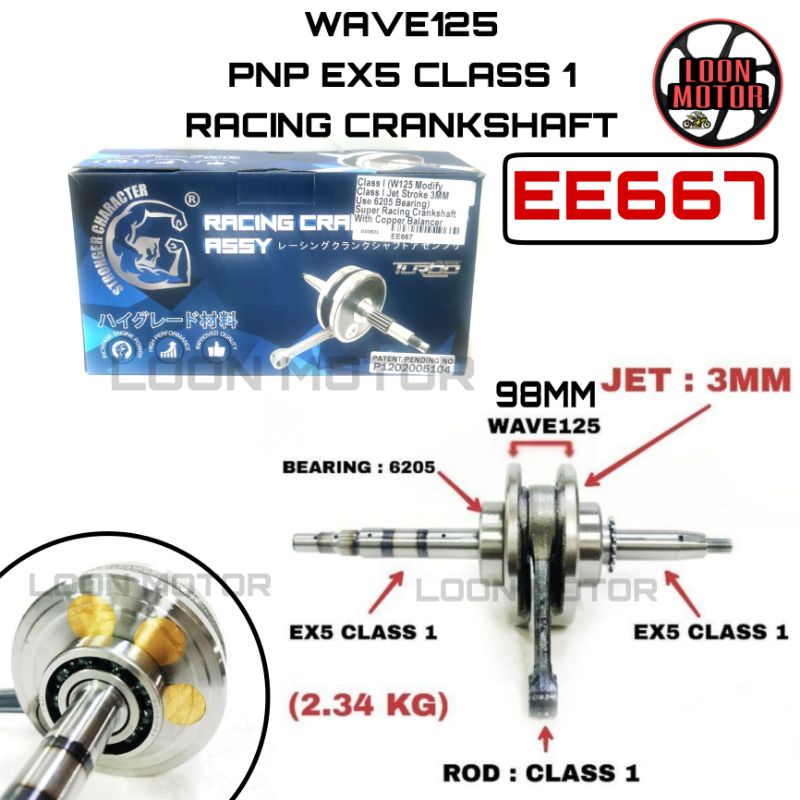 crankshaft ex5 pnp c70