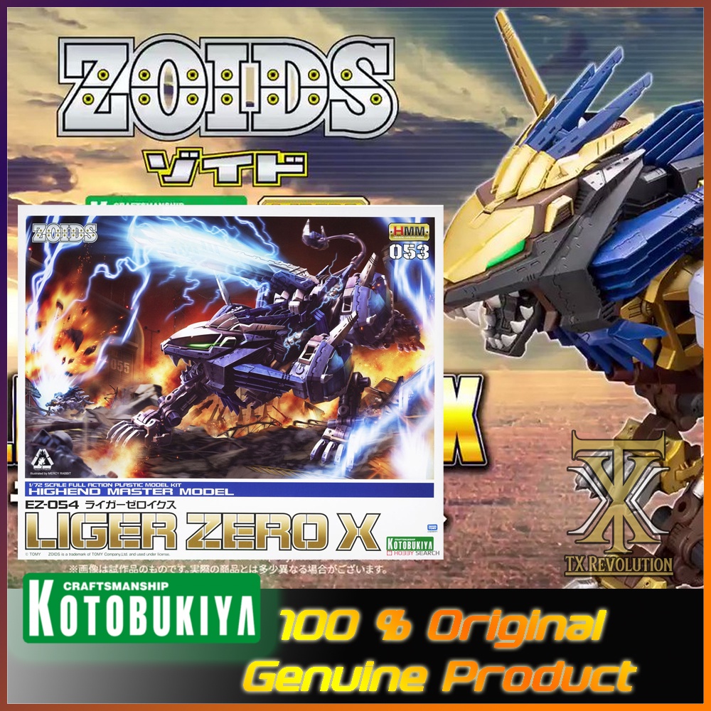 ZOIDS HMM EZ-054 LIGER ZERO X KOTOBUKIYA