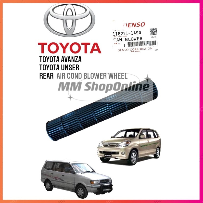 TOYOTA UNSER AVANZA REAR LEFT RIGHT SIDE AIR COND BLOWER WHEEL FAN ...