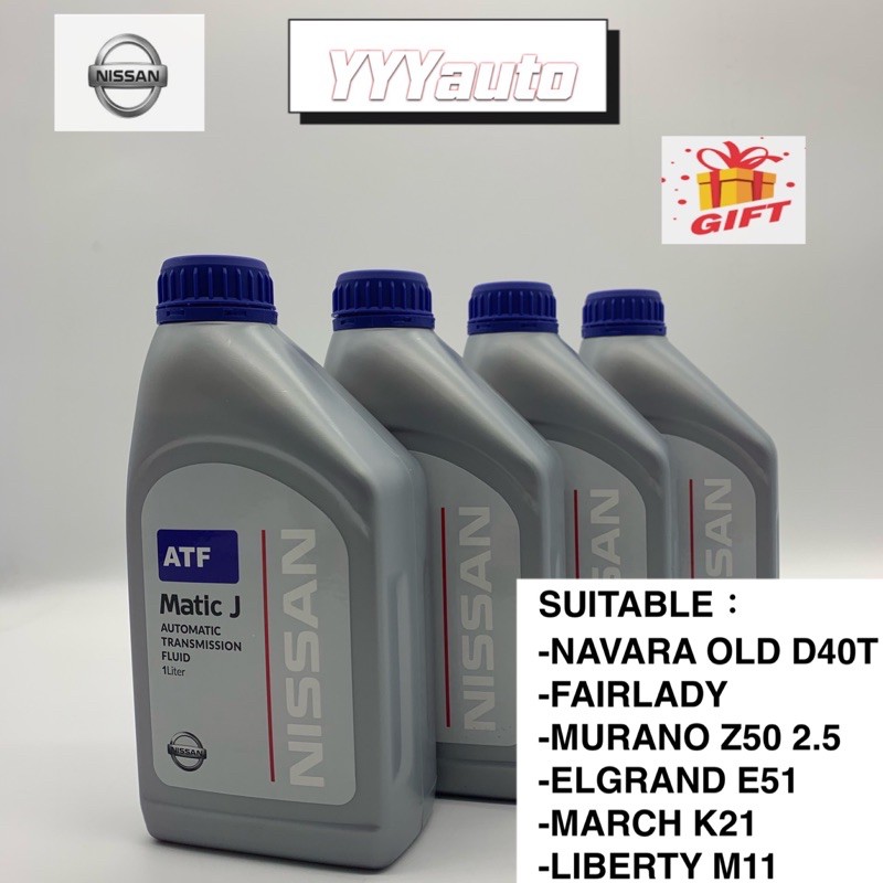 Nissan Auto Transmission Fluid MaticJ Matic J (1L) ATF automatic